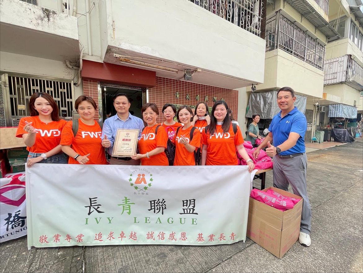 Ivy League and FWD volunteers at the Tsing Yi community outreach